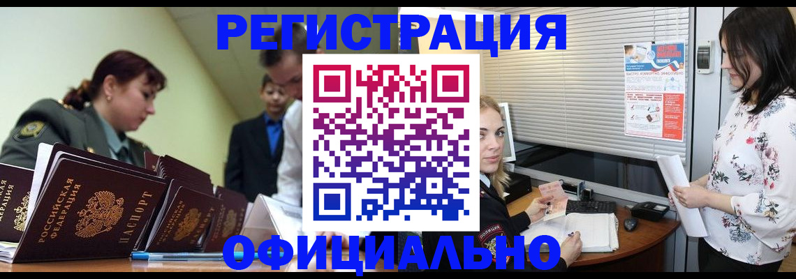 найти адрес прописки в Сафоново