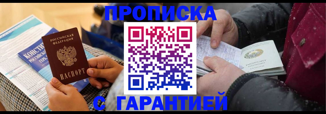 регистрация для школы в Сафоново