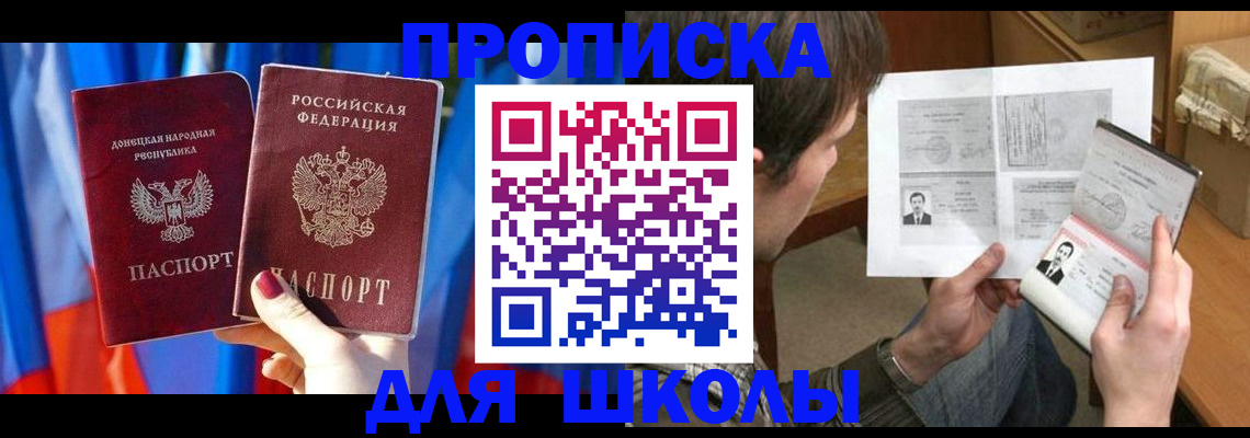 миграционный учет в Сафоново